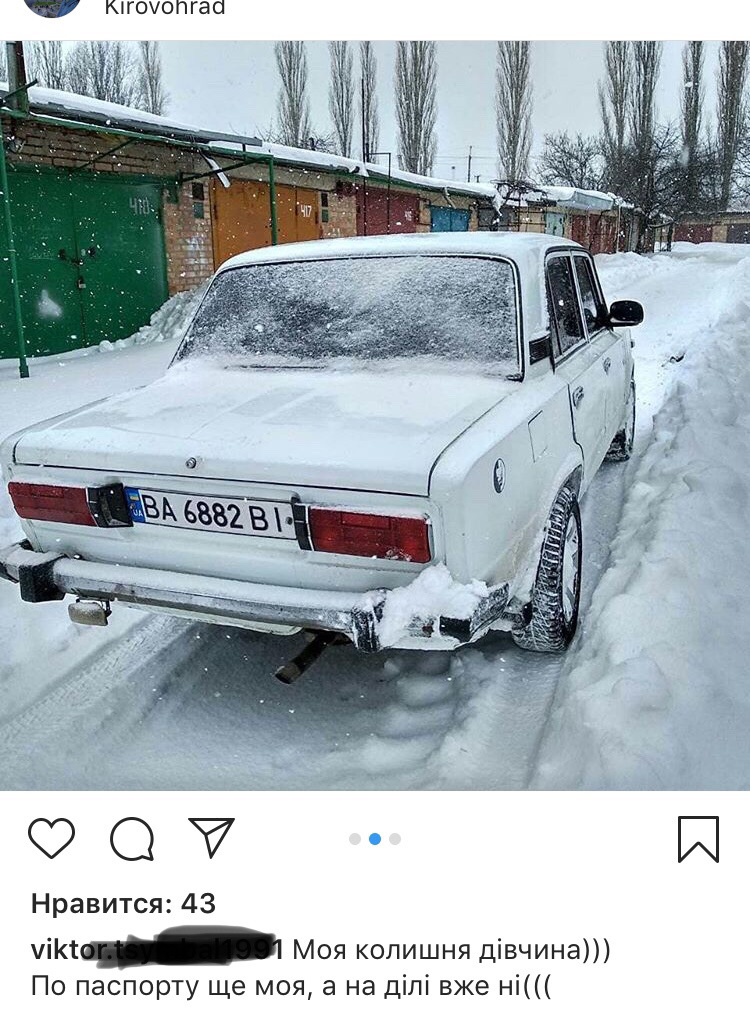 Через 2 роки. 1