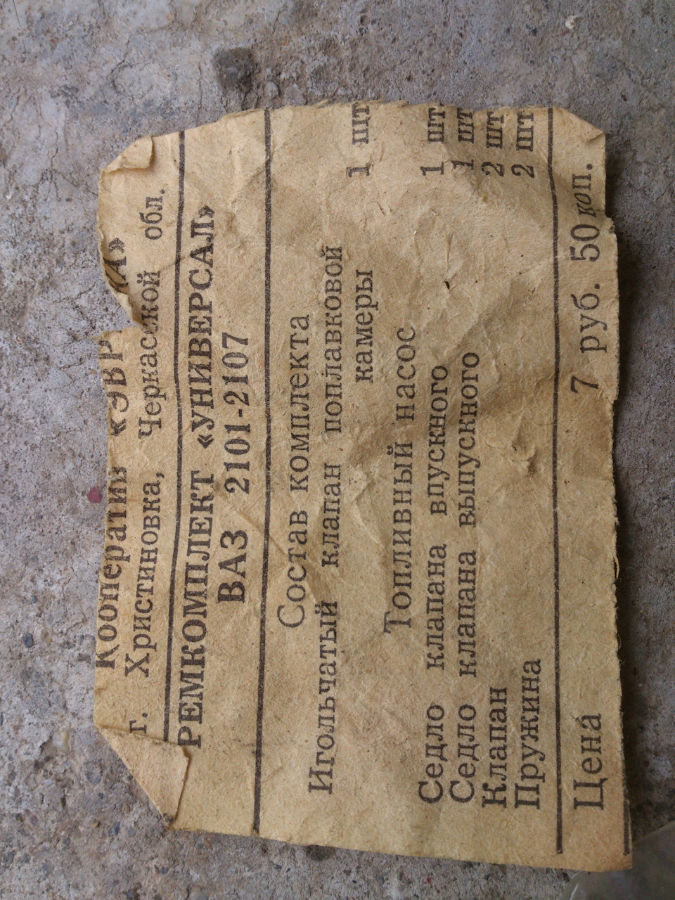 Вирішення проблеми з бензонасосом 4