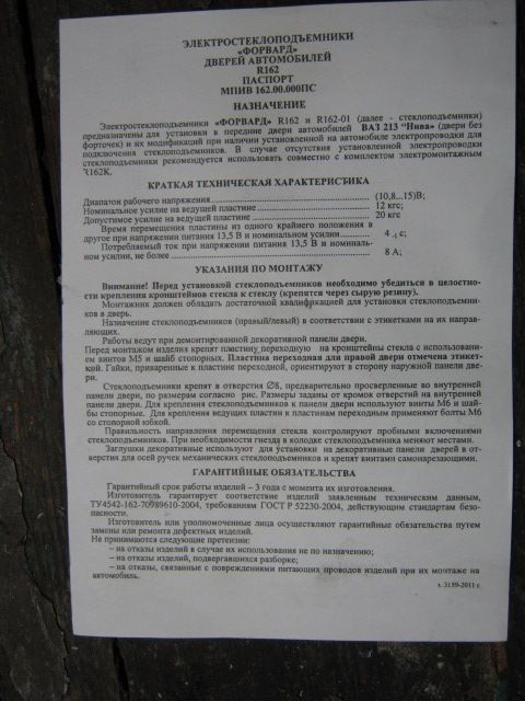 Терміново потрібна порада 1
