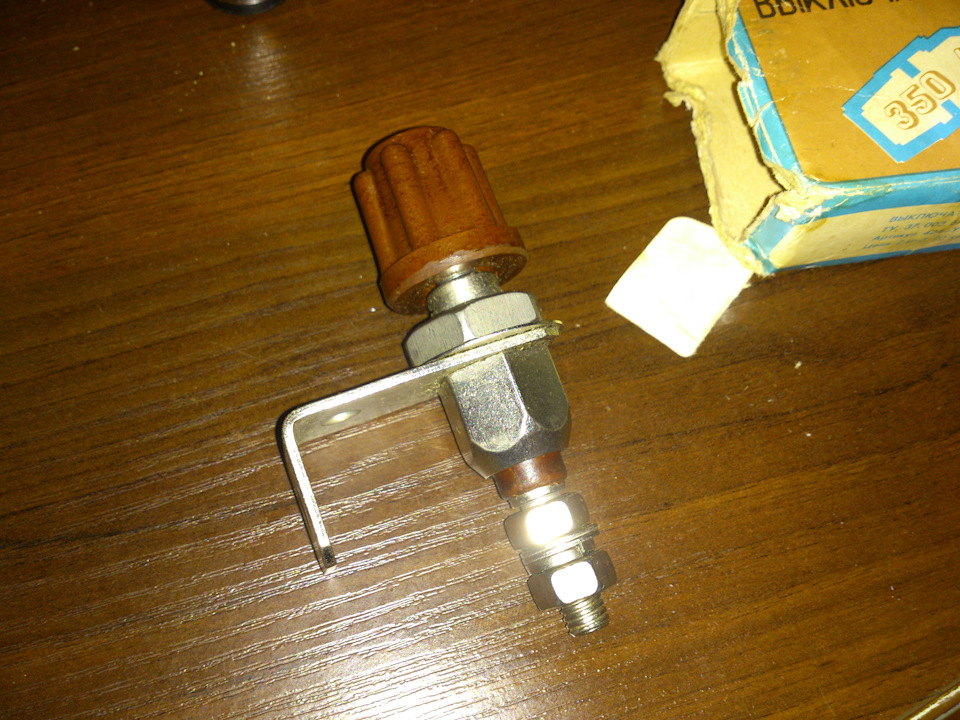 Вимикач маси СРСР 2
