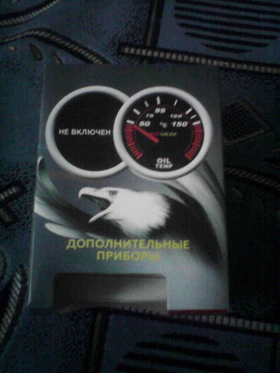 несправний датчик? або стандартний китай? 2