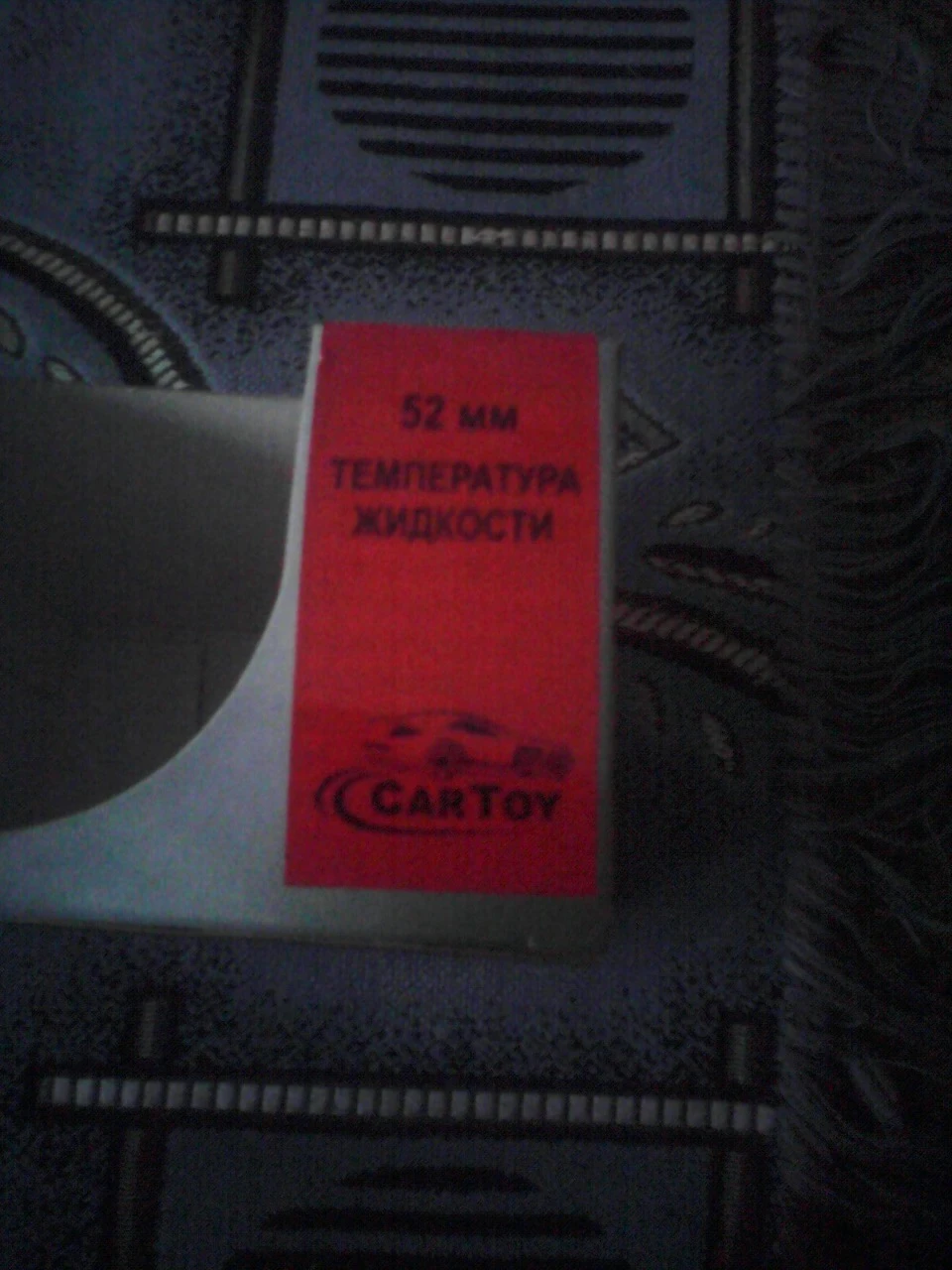 несправний датчик? або стандартний китай?