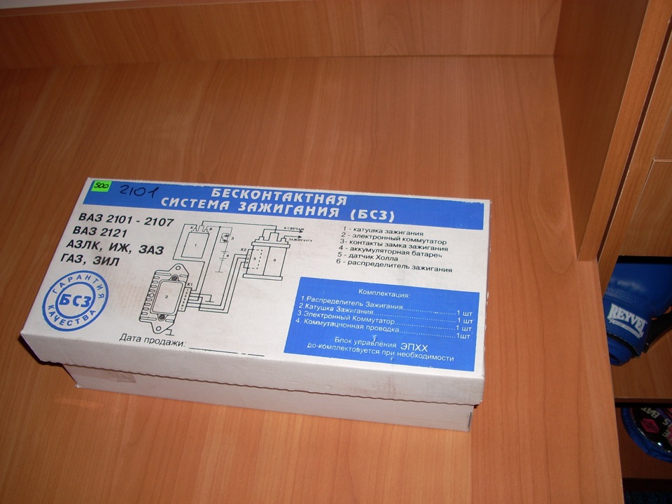 Встановив БСЗ!) 1
