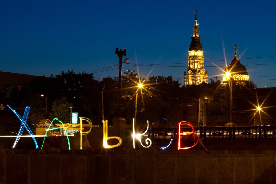Харків 06.11.2013 1