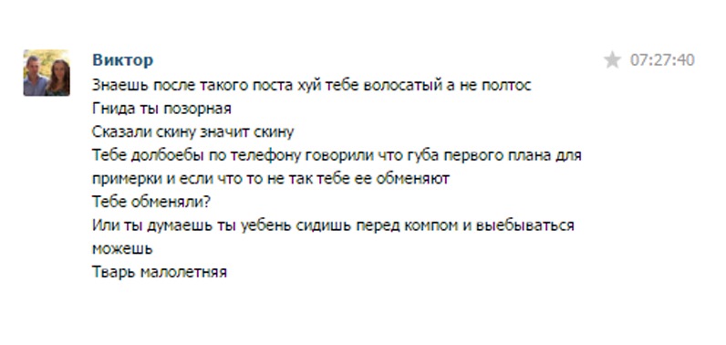 Говногуба (part3) 1