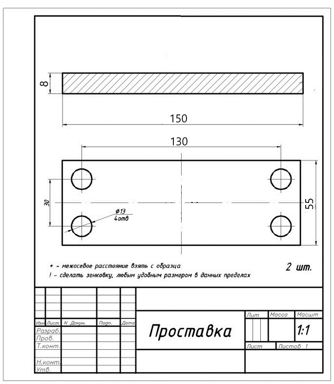 ходарик (part2) 5