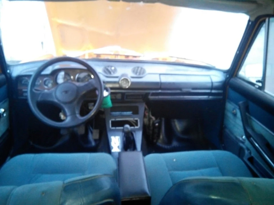 Центральна консоль