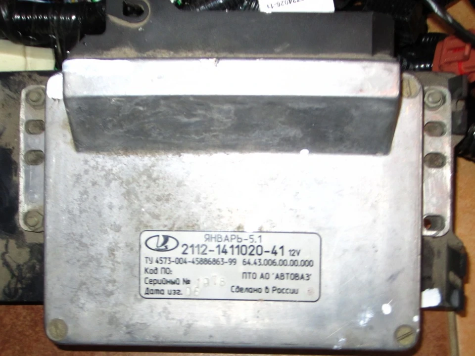 16V в Класику