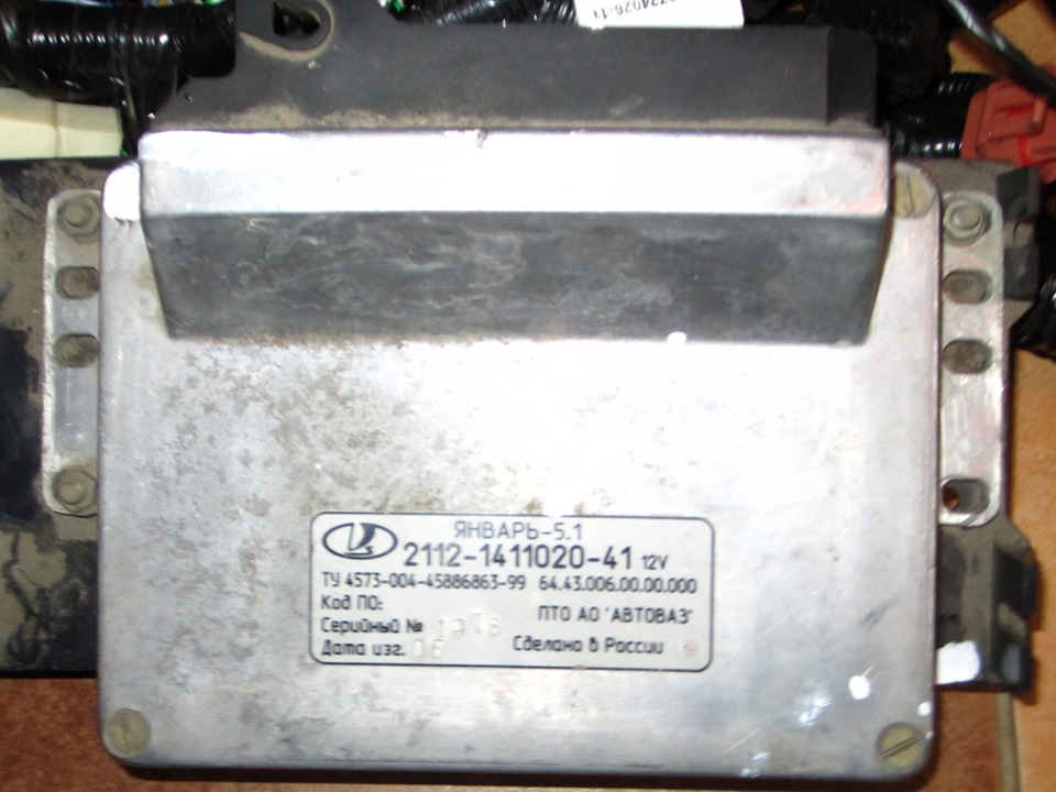 16V в Класику 1