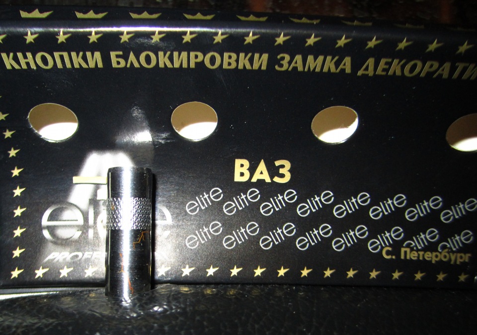 Нові колючки. 2