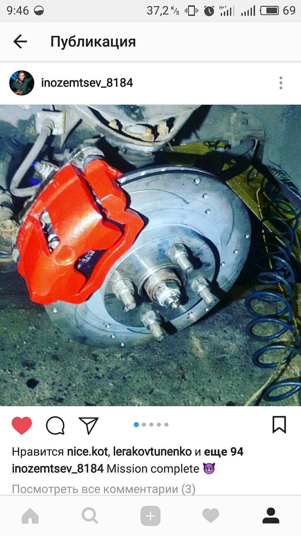 Tormoza R14 2