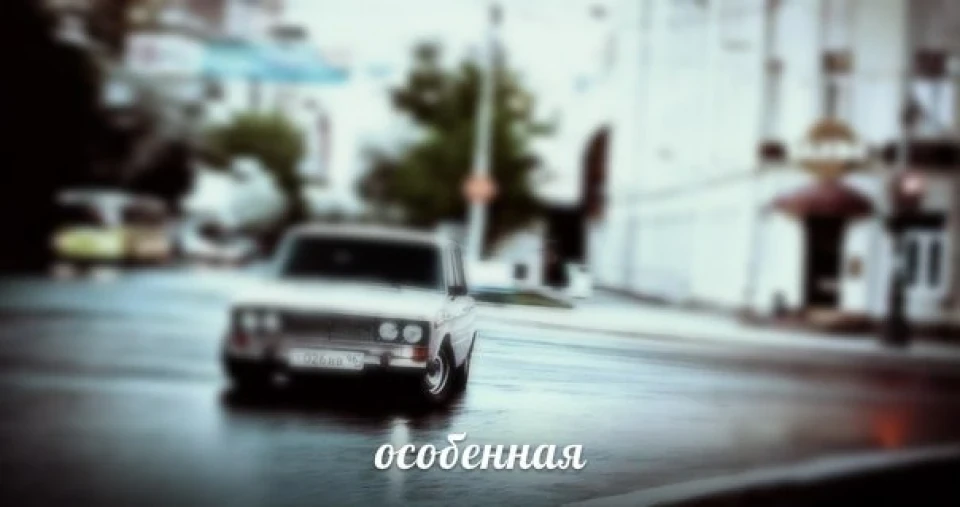 Час