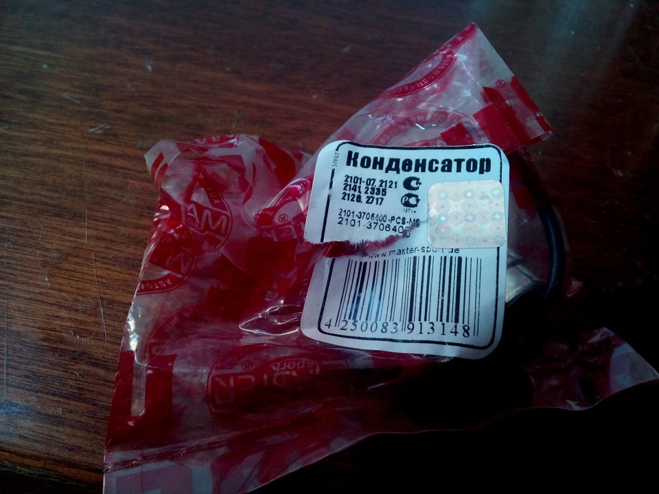 Прикупив запчастин трохи 3