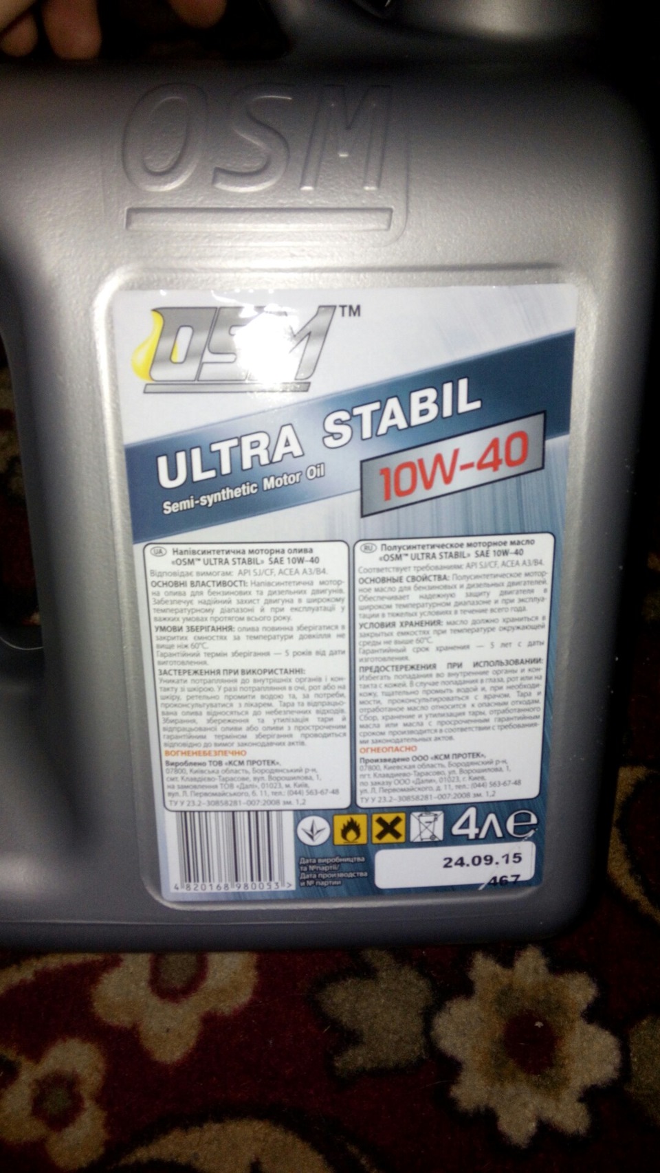 OSM Ultra Stabil 10w40 та WIX 2