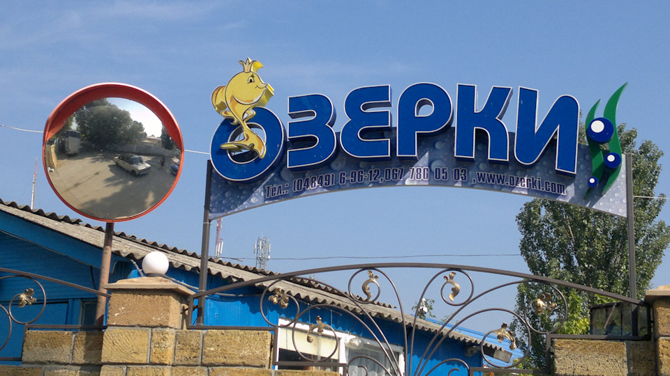 Відпочинок у Затоці) 2016 1