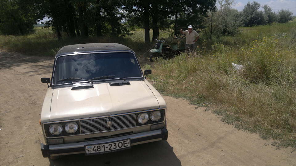 Допомога на дорозі) 2