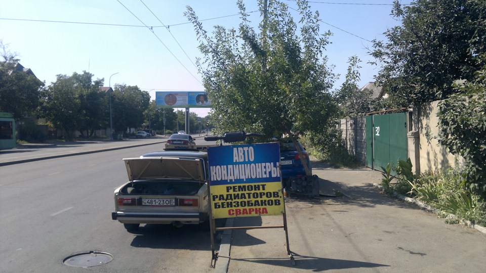 Ремонт радіатора охолодження. 3