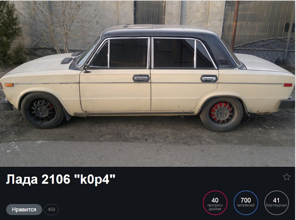 ВаЗ вже 700) 1