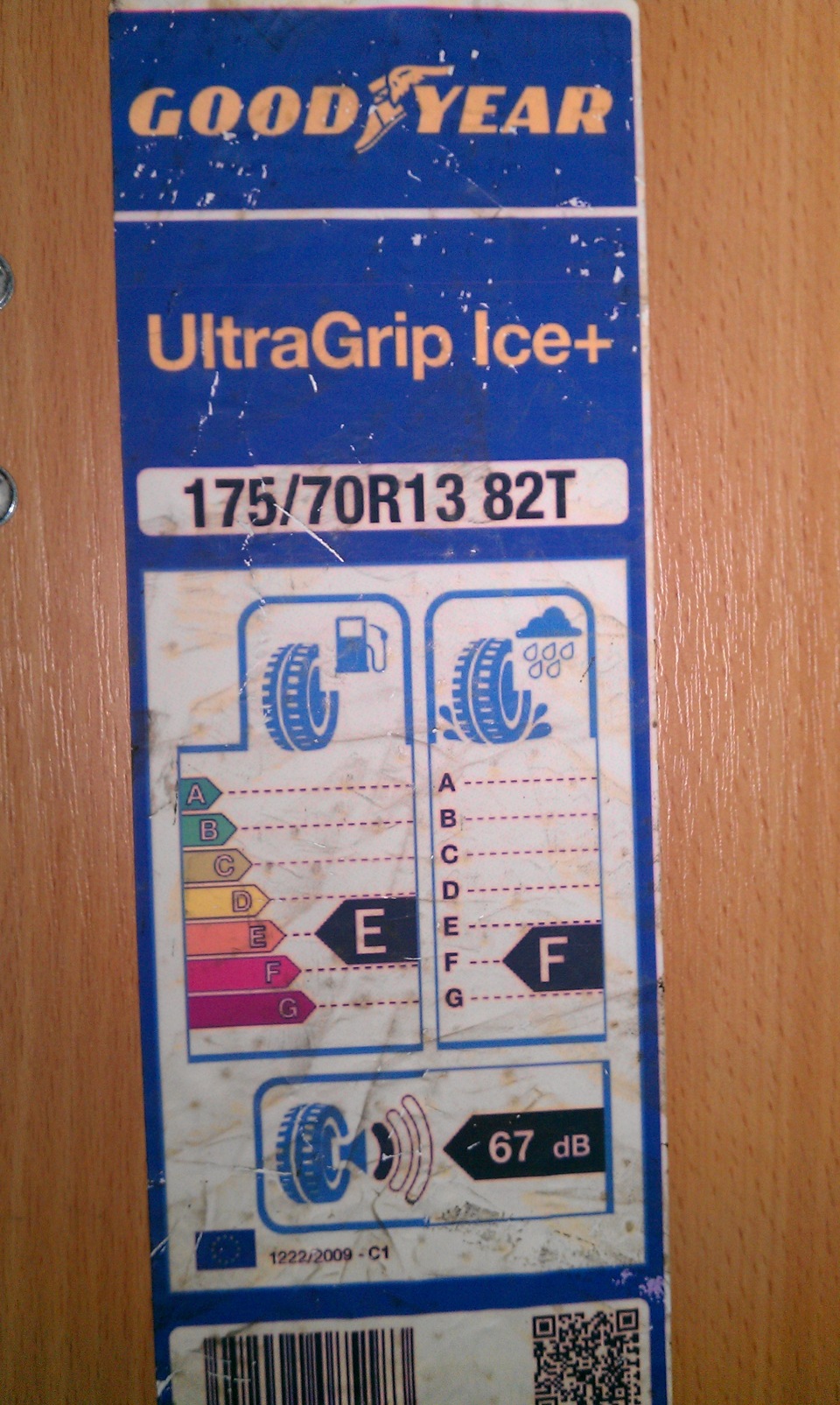GOOD YEAR UltraGrip Ice+ Зимові шини. 4