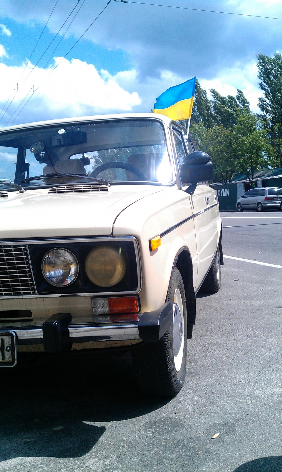 Євро 2012. Вболівай за своїх :) 1