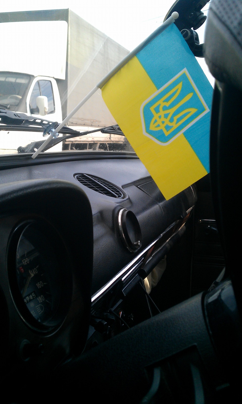 Євро 2012. Вболівай за своїх :) 3
