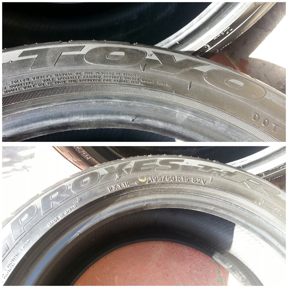 Літні шини R15 195x50 Maxxis Victra MA-Z1/Toyo Proxes T1R, заглушки, вентиля для дисків. 4