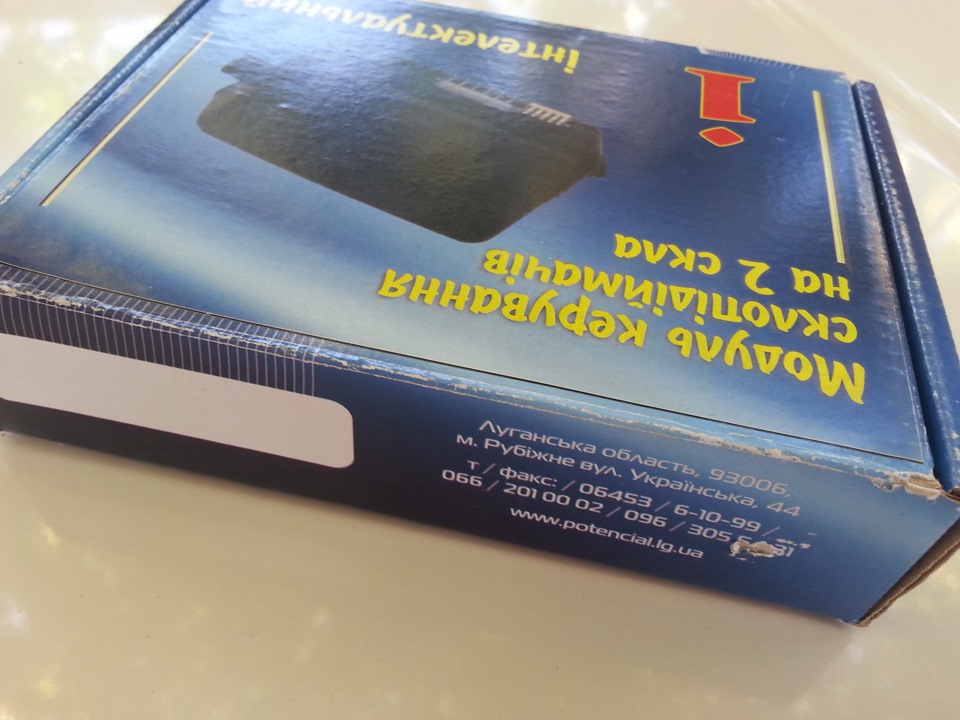 Модуль управління склопідйомниками інтелектуальний 2