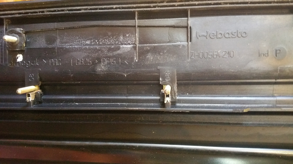 Панорамний люк Webasto (1350х900мм) ч.1 (установка) 2