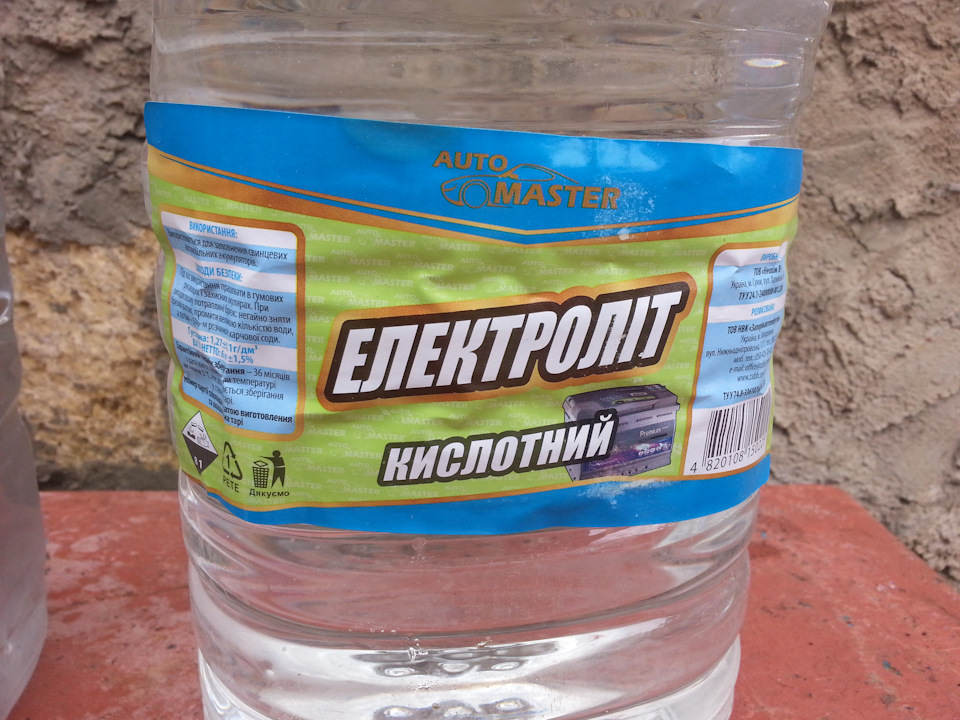 Продовжуємо життя акумуляторам (заміна електроліту) 2