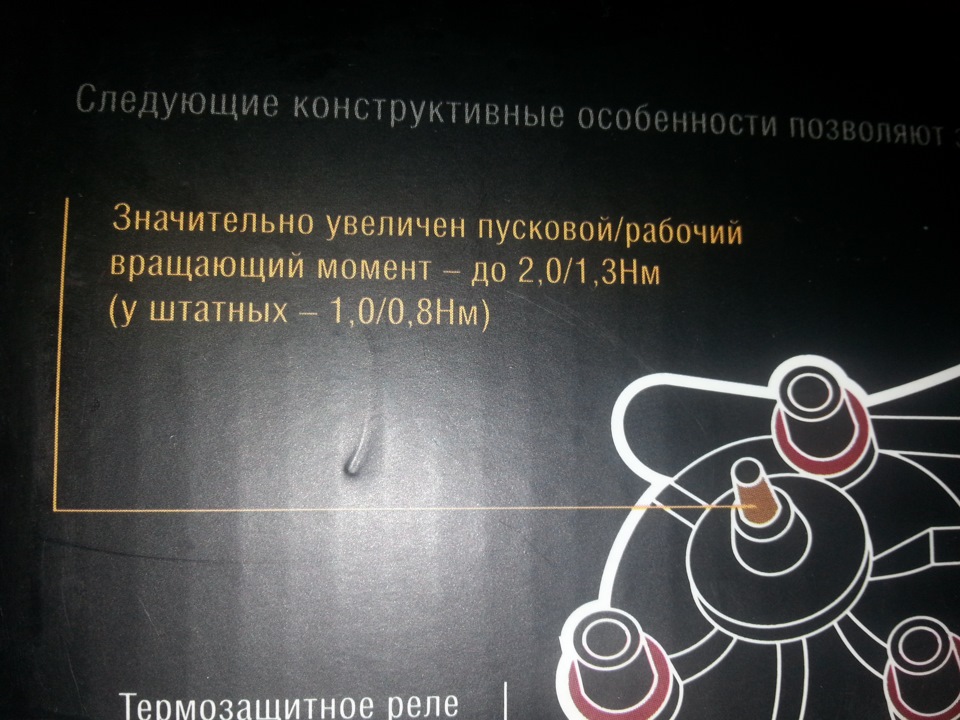 Зміна склоочисника. 4