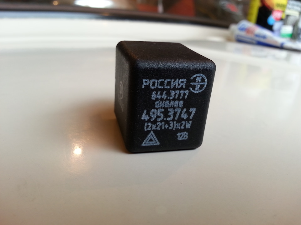 Звуковий сигналізатор заднього ходу. 5