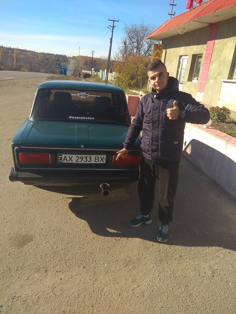 Моє перше дтп 3