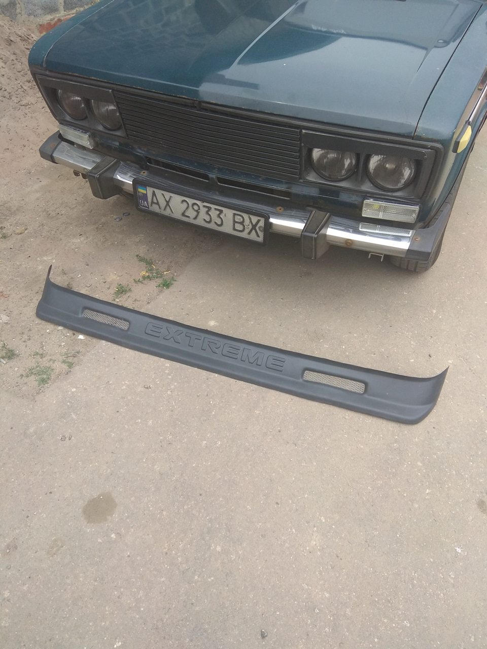 Знову губа вже нова. 1