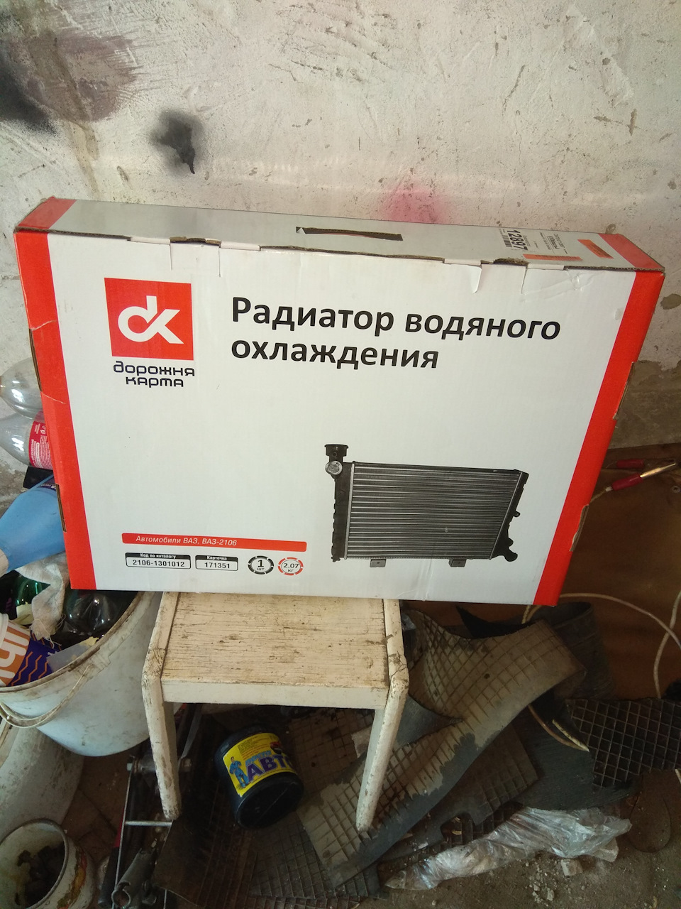 Потік радіатор 2
