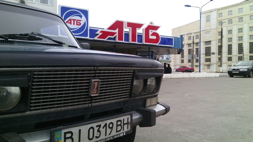 Покотушки 2