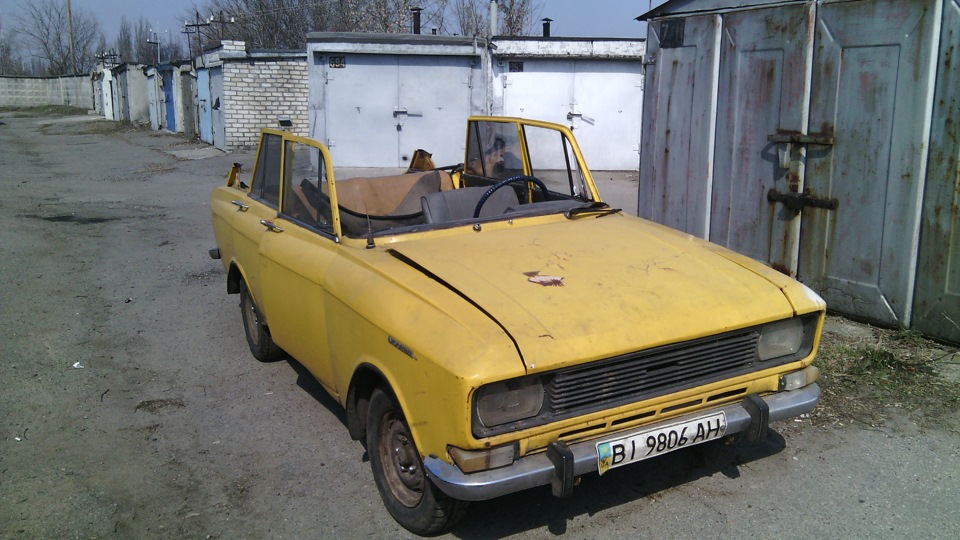 Дивне явище!) 1