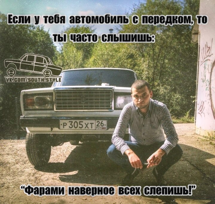 А фари налаштовані? + бонус ВІС 1