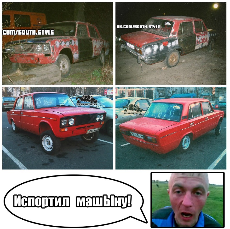 Місцева зірка 2