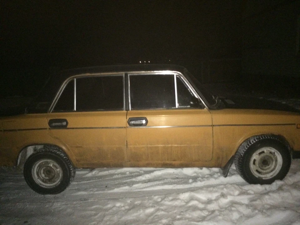 День покупки, якою вона була