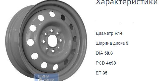 14 штампи на класику підібрати 1