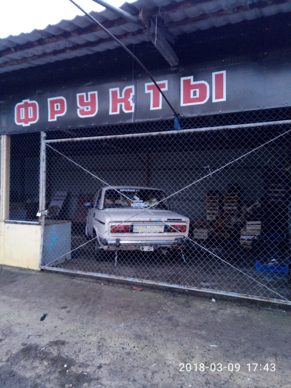 Позитивна фотка ВАЗ-2106 1