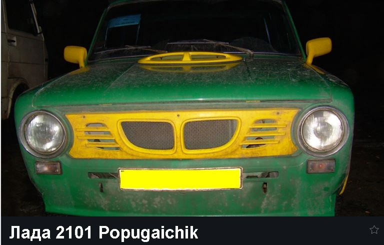 Питання з бічних дзеркал класики 2