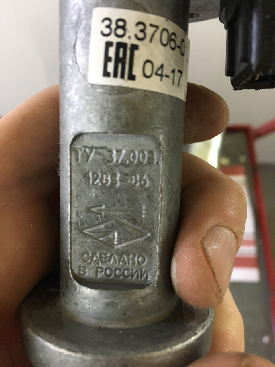 БСЗ СОАТЕ 3