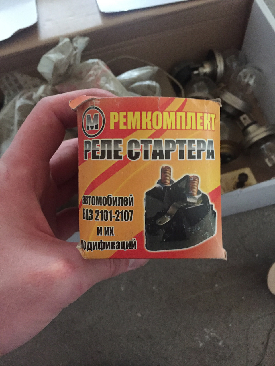Нове реле та півставки на зад 3