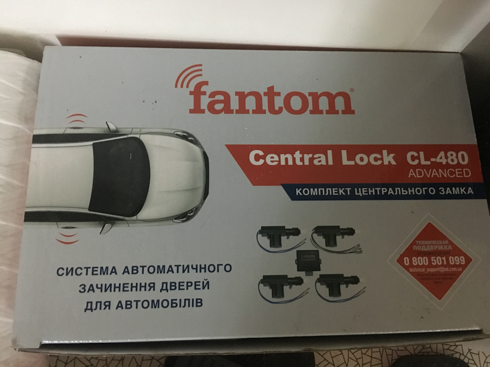Налаштування сигналізації та центрального замку. 2