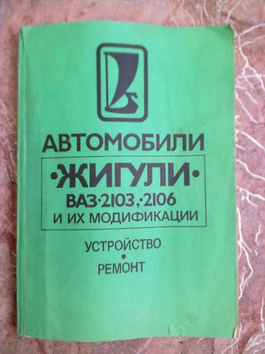 Відновлення ... 4