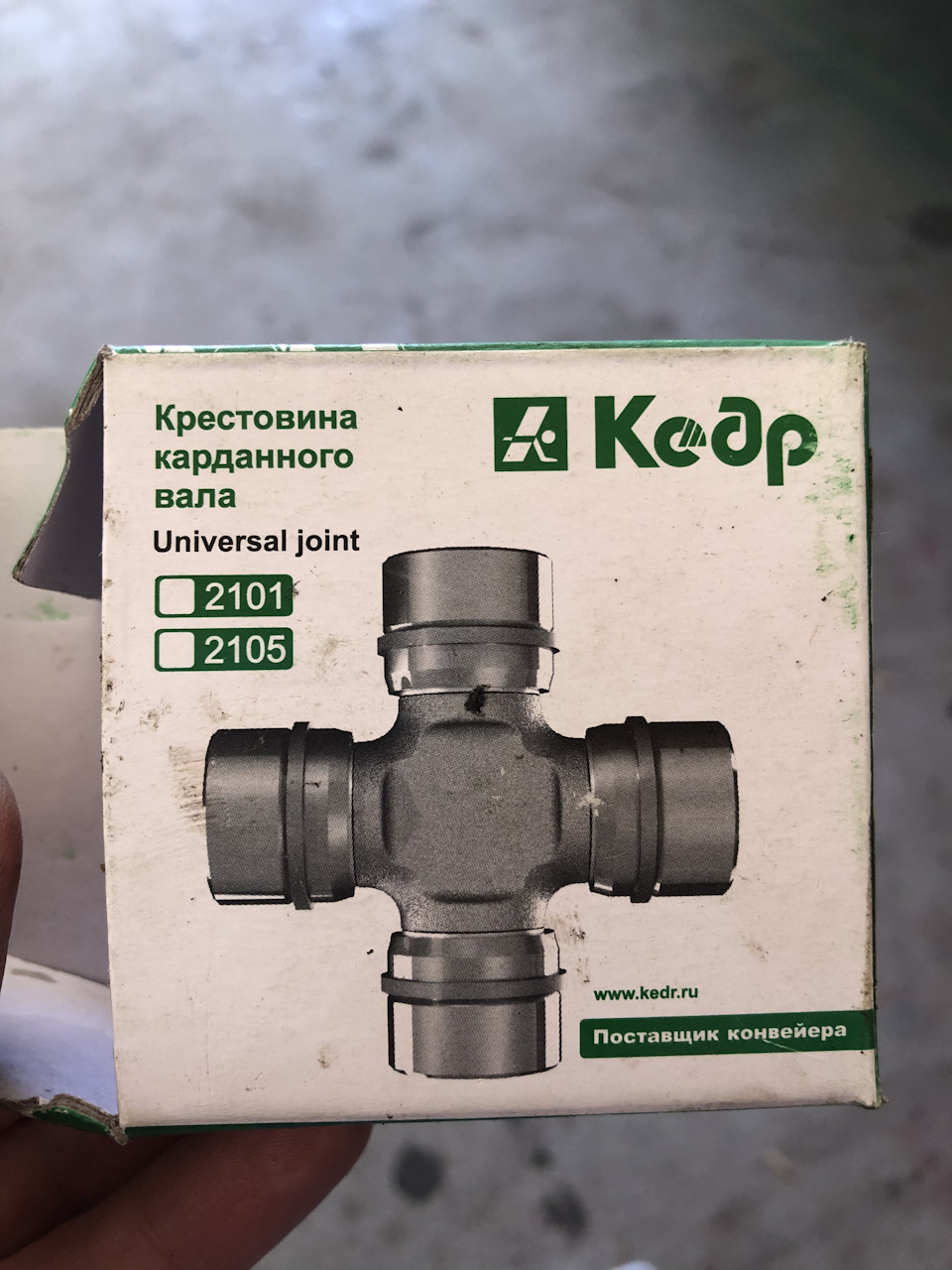 Заміна гальмівного циліндра, колодок, хрестовин. 3