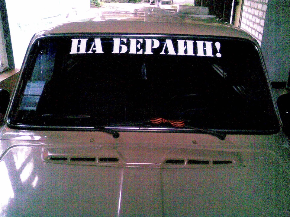 На День Перемоги 5