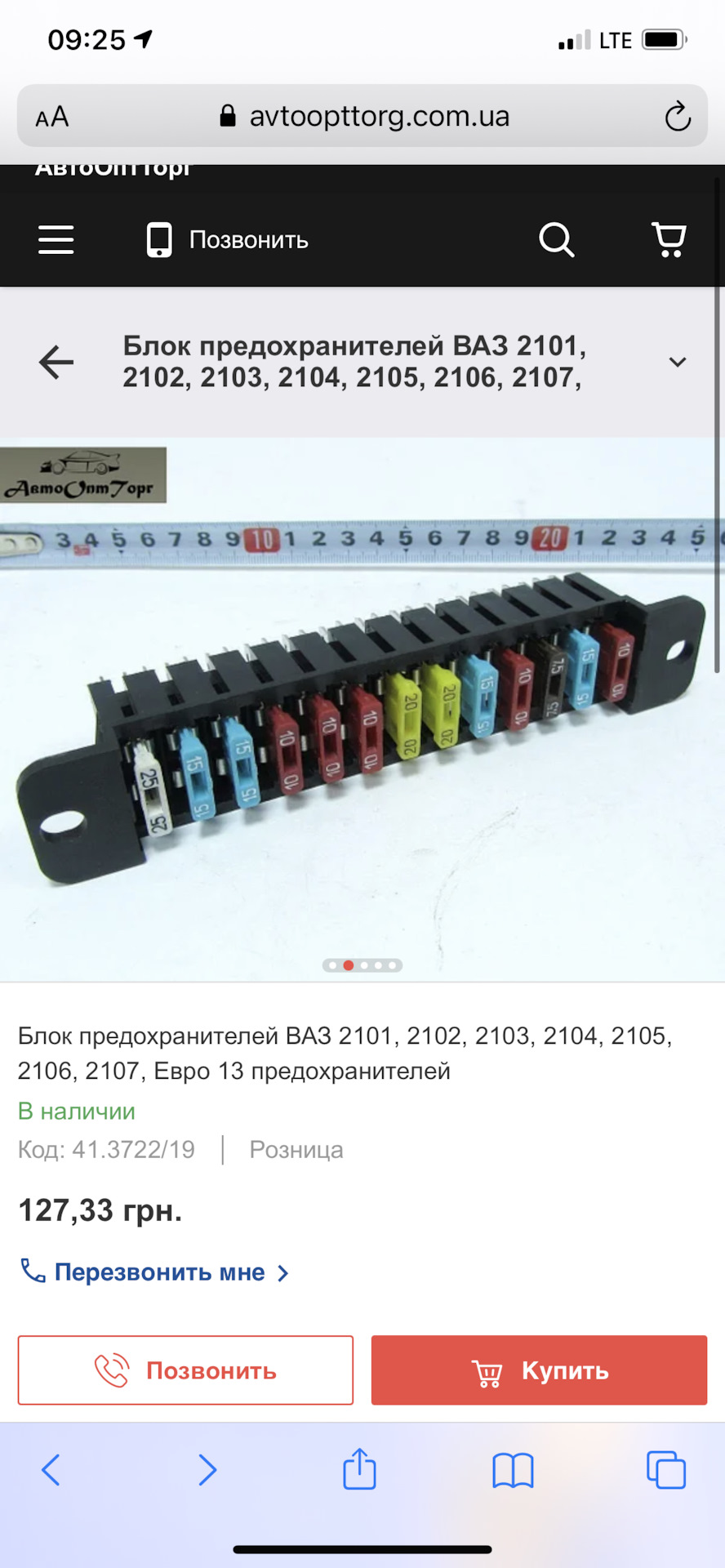 Заміна євро блоку живлення 2