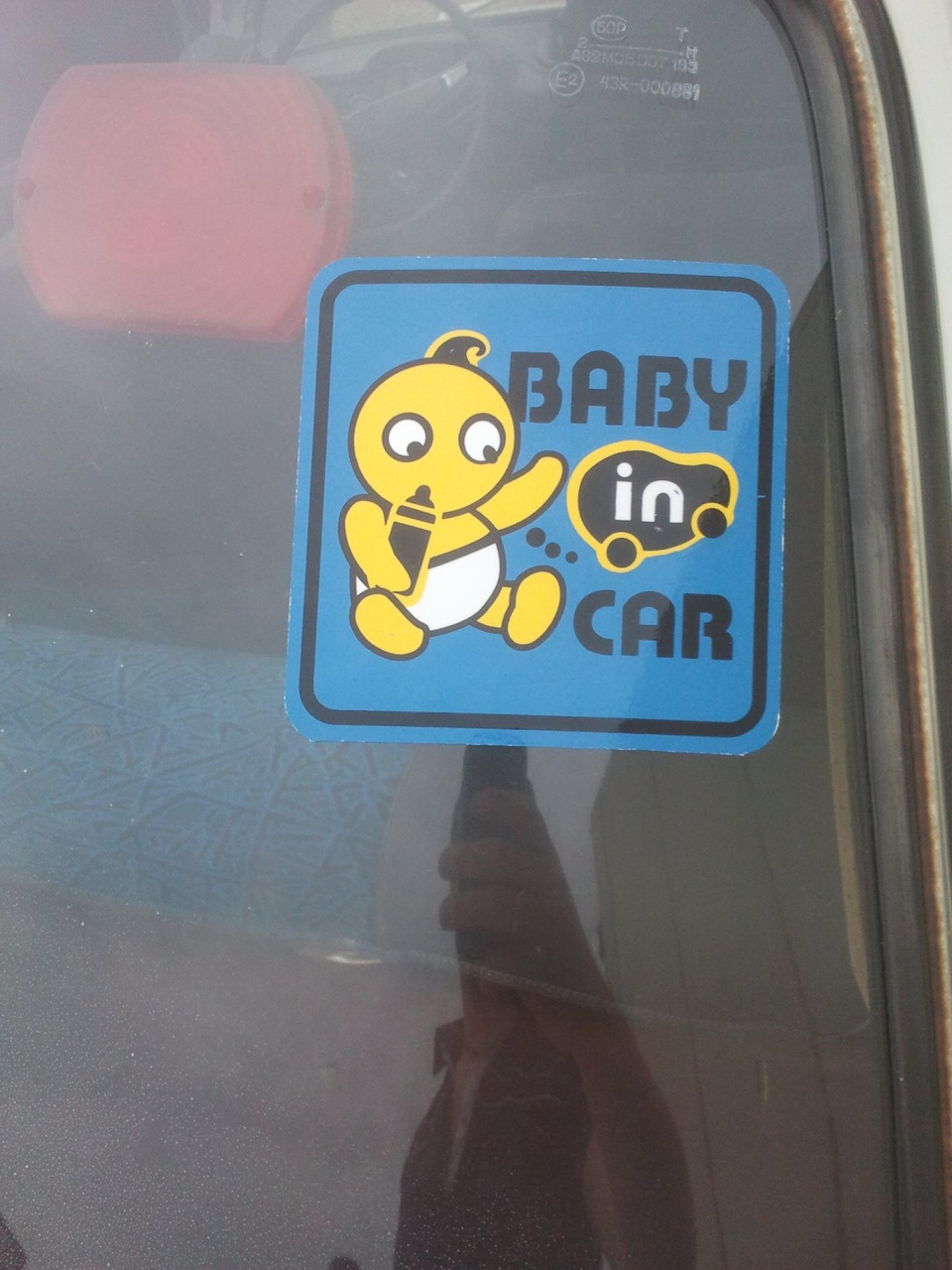 Baby на борту) 1